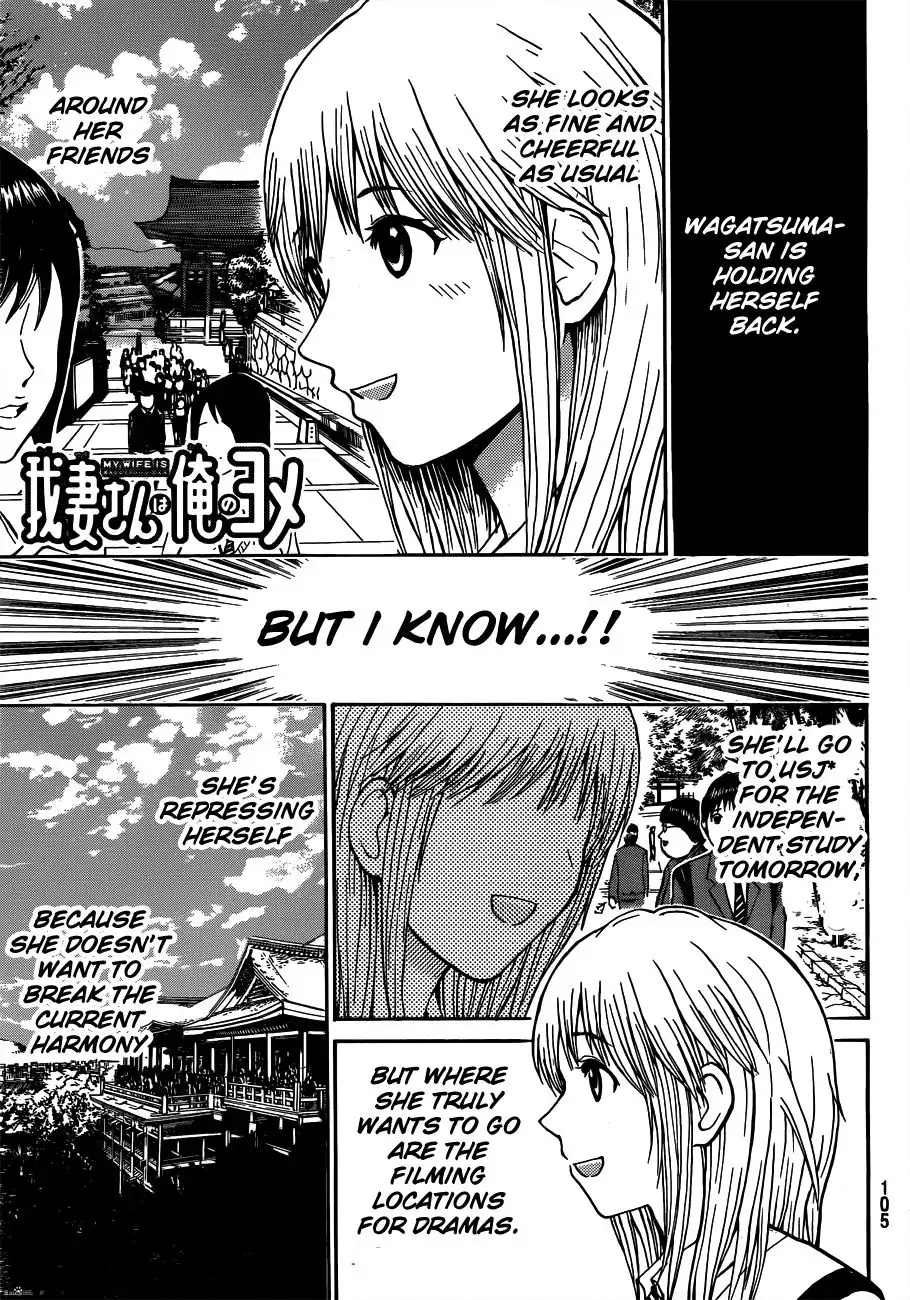 Wagatsuma-san wa Ore no Yome Chapter 31 2